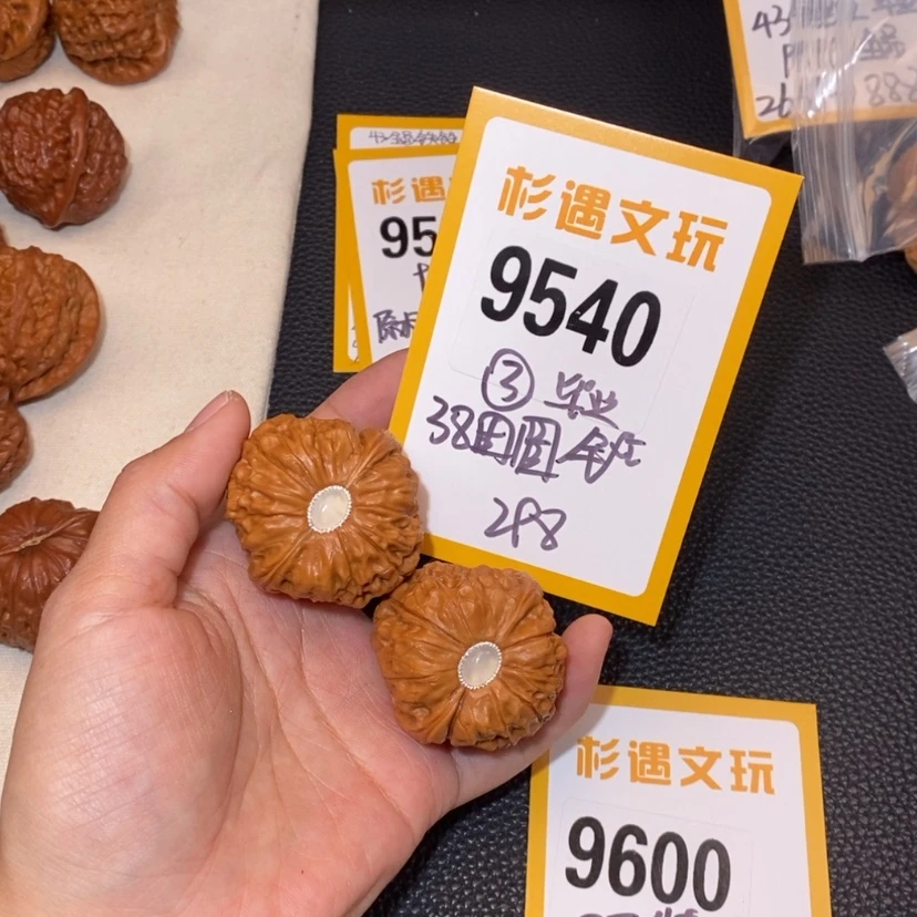 【闪购商品】文玩核桃吊坠9540镶嵌团圆