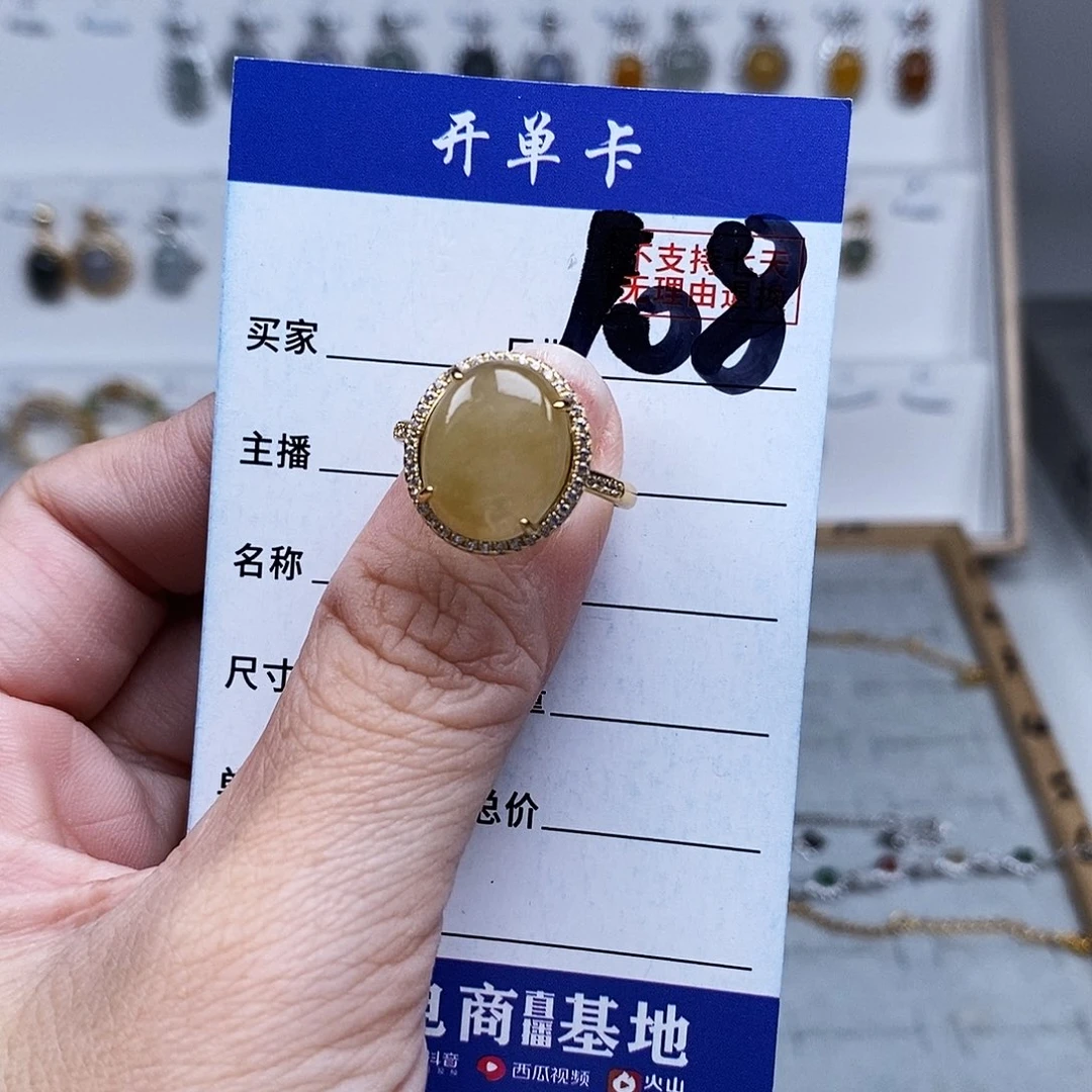 未镶嵌戒指翡翠戒指