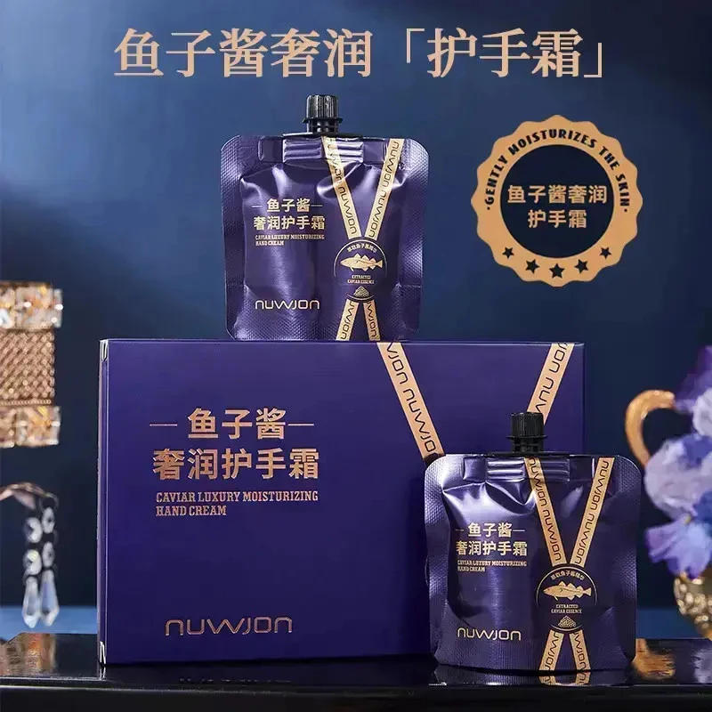 鱼子酱香水型护手霜四季留香补水保湿水润持久香氛便携式礼盒装