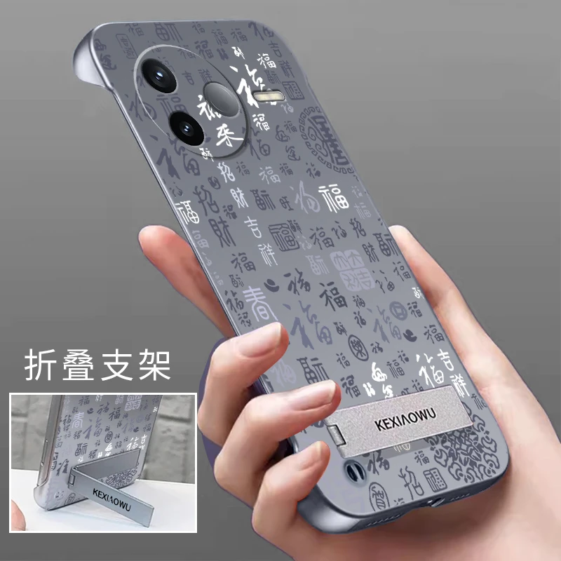 适用红米K80无边框k80pro手机壳超薄时尚创意百福支架金属漆散热