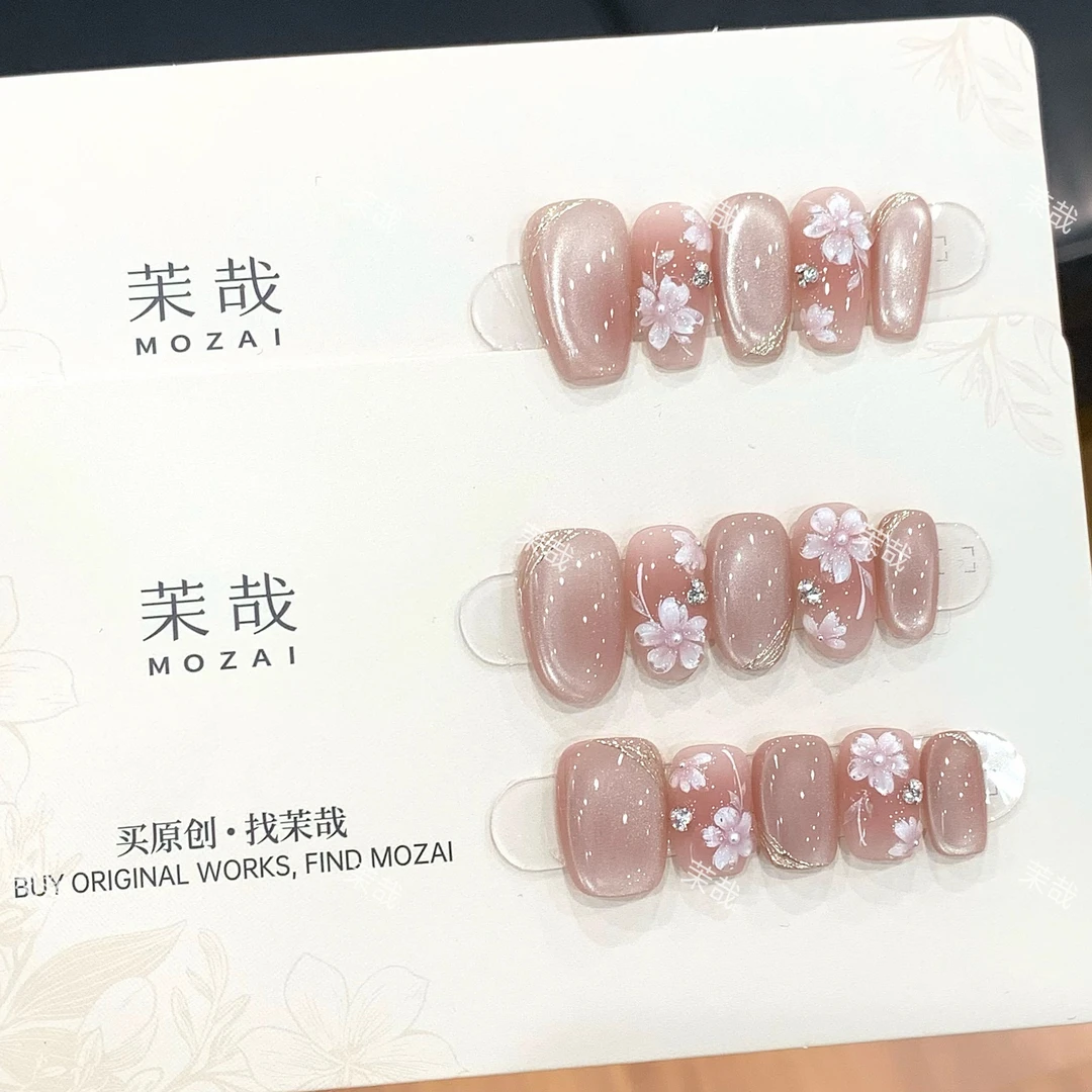 茉哉【樱花物语】纯手工定制美甲拆卸穿戴甲A3656