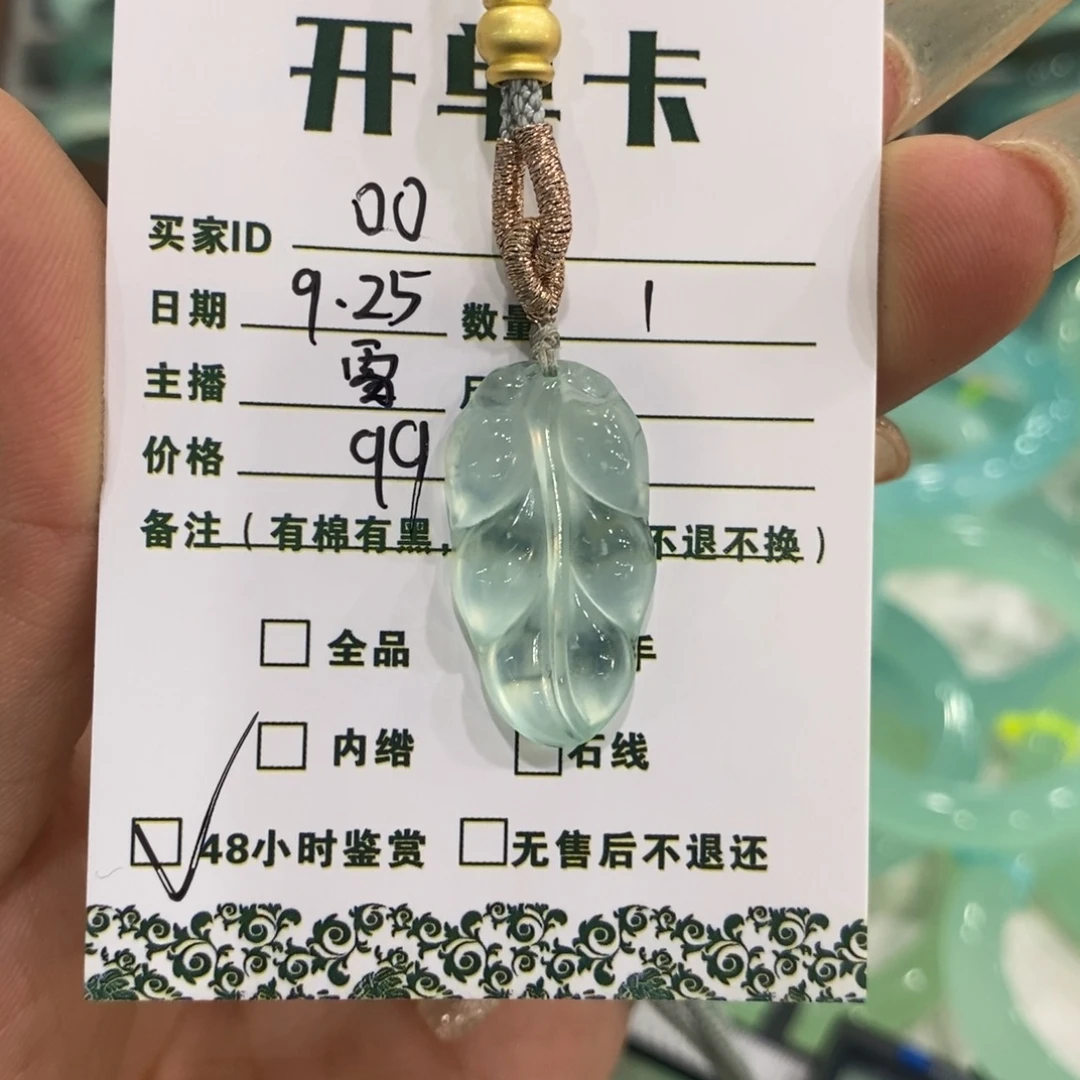 K***0蛇纹石玉未镶嵌颈饰