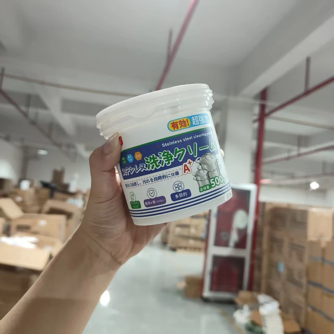 不锈钢锅具清洁膏