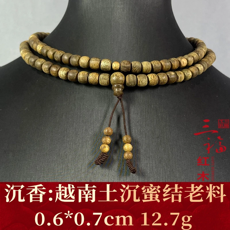 103166 越南土沉蜜结老料 沉香