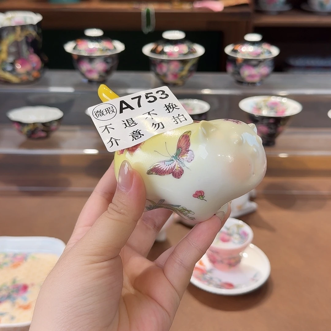 珐琅彩主人杯茶具系列