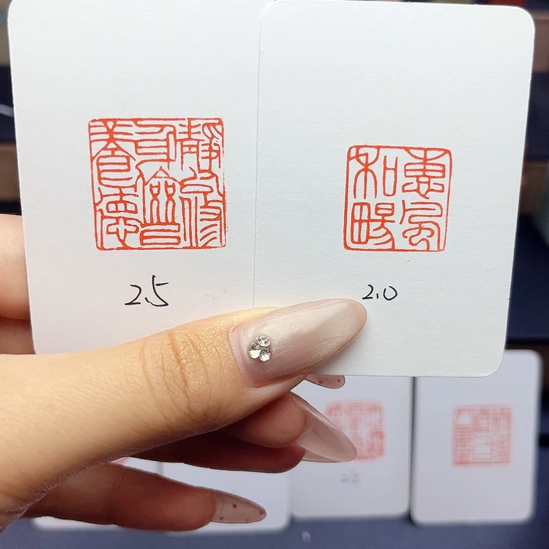 寿山石印石秧*静以修身俭以养德，惠风和畅