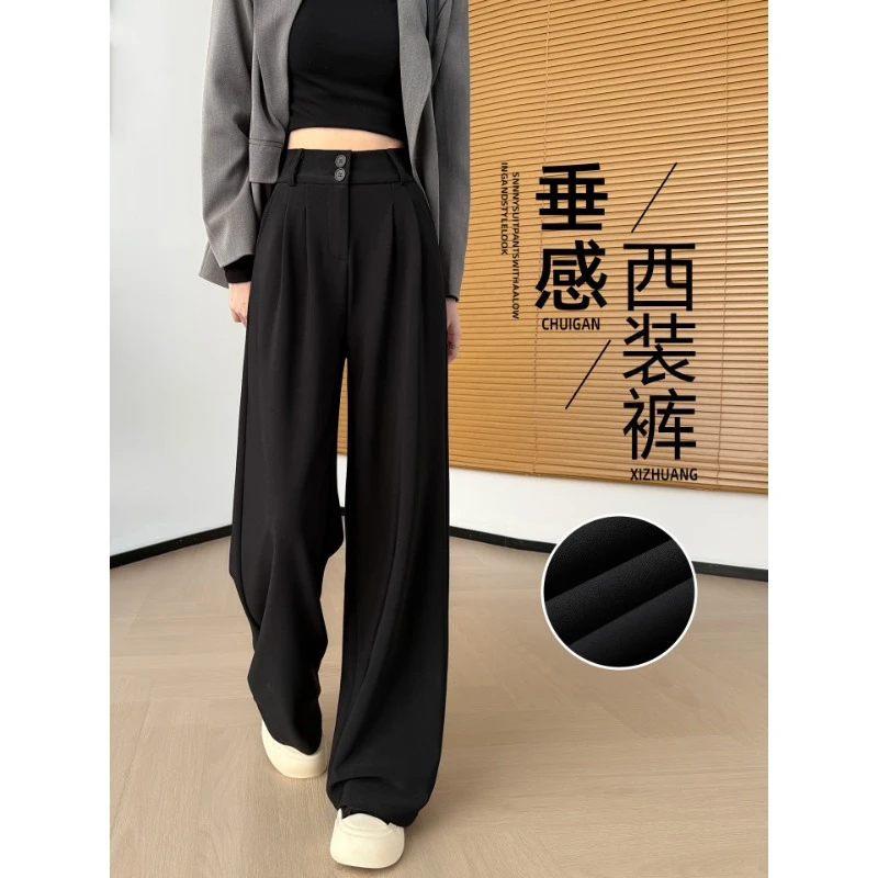 黑色西装裤女秋季2026新款休闲裤高腰垂感小个子直筒宽松阔腿裤子