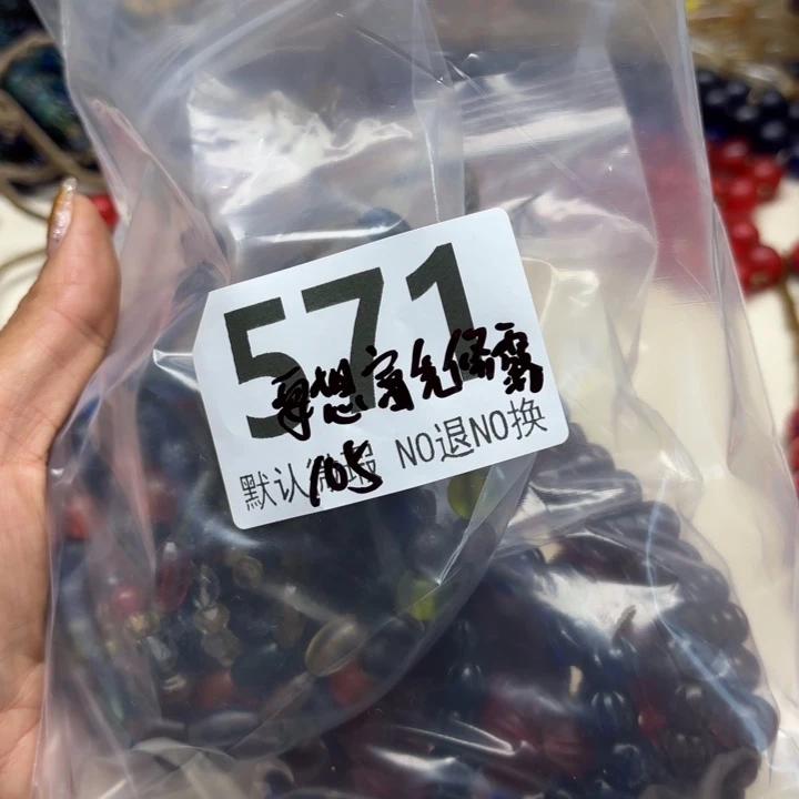 颈饰琉璃琉璃琉璃571