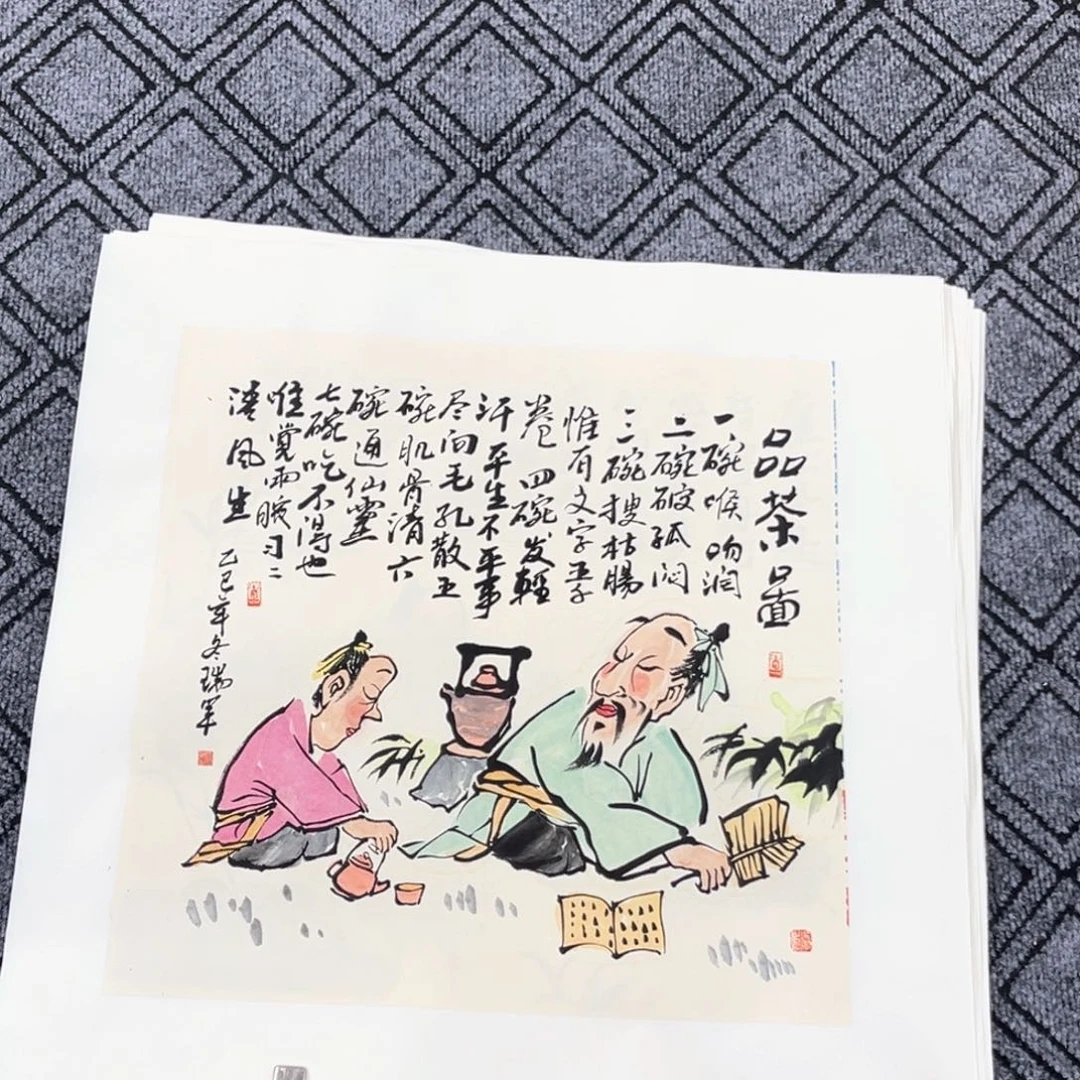 大***居国画武瑞军老师三尺斗方人物奇奇