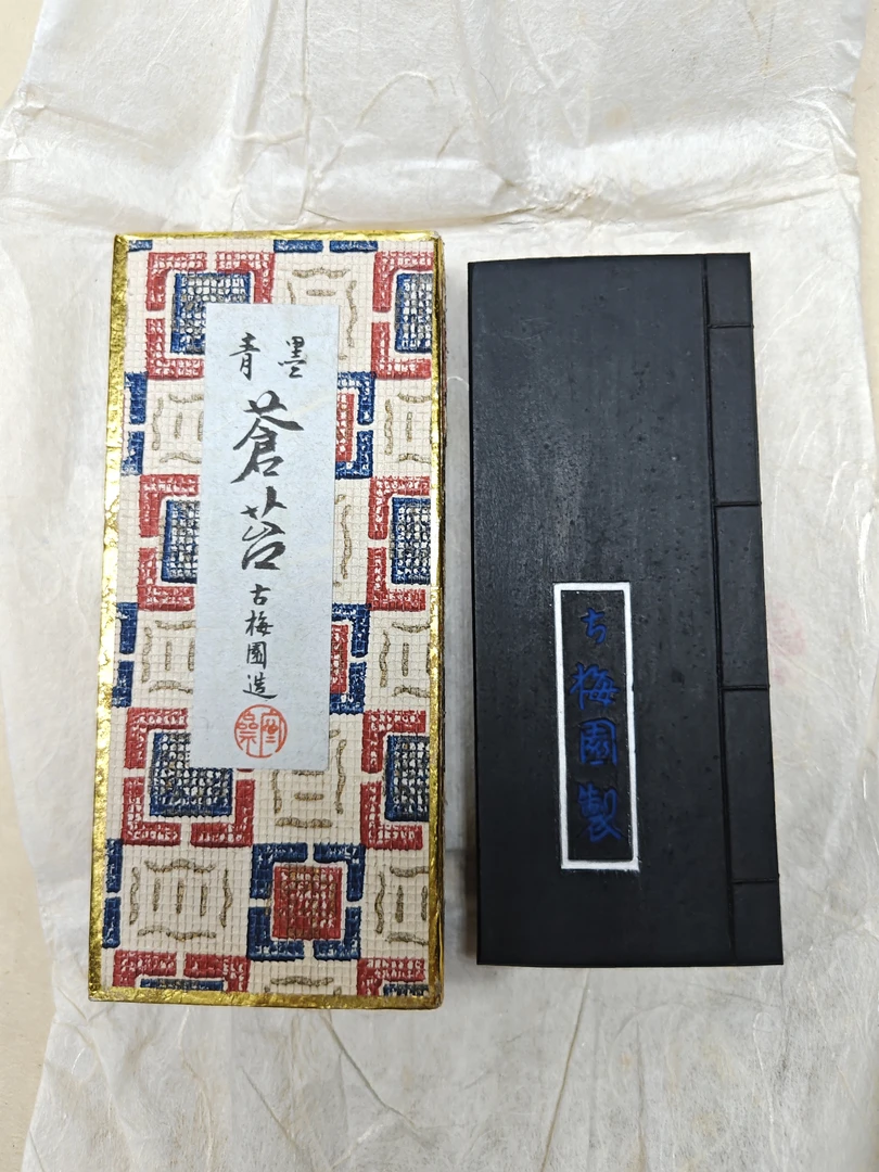 77年古梅园青墨《苍苔》墨锭