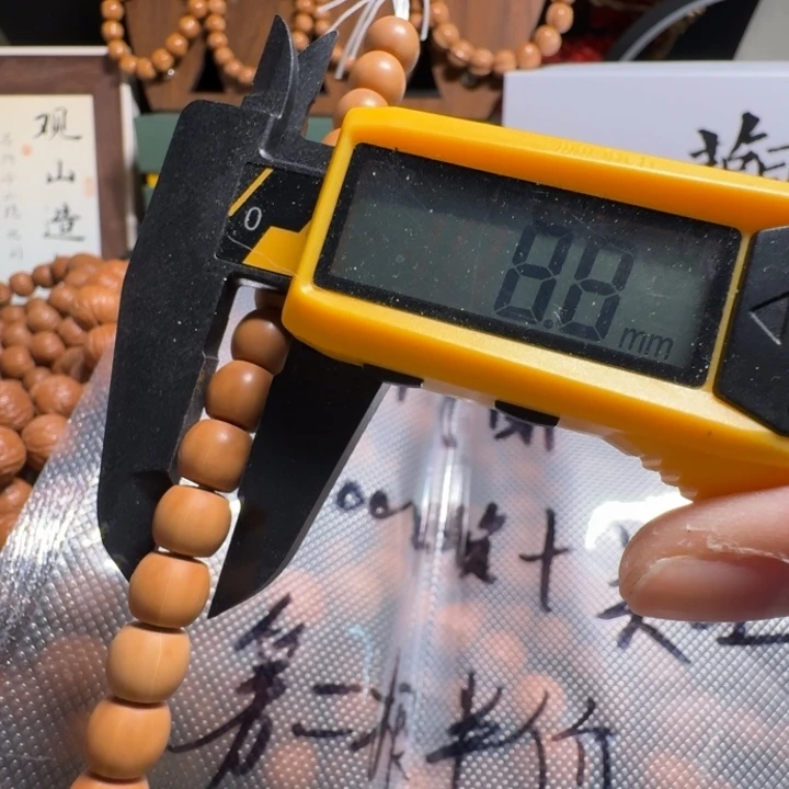 猴头核桃吊坠「观山」精品直切手串