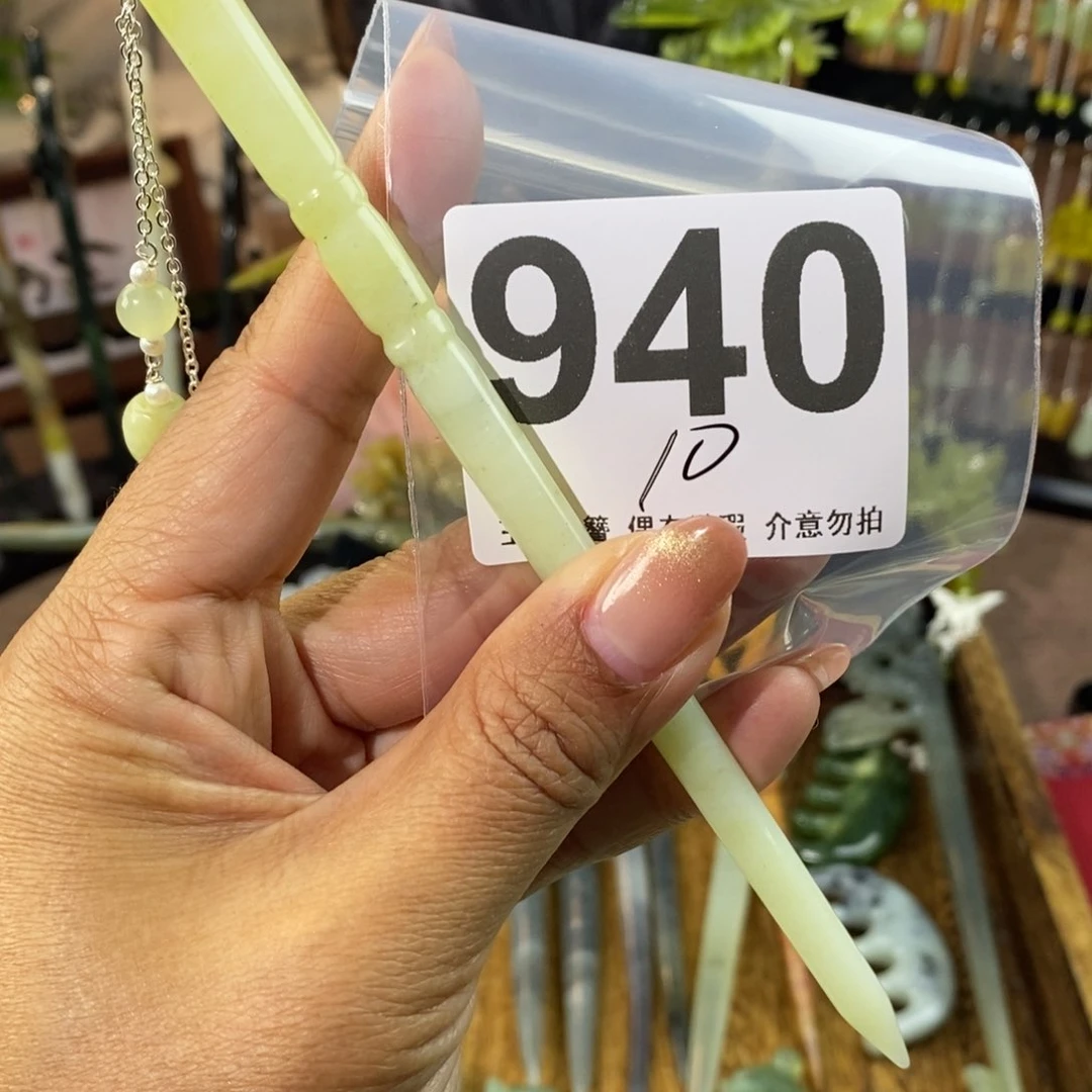 蛇纹石玉发饰未镶嵌