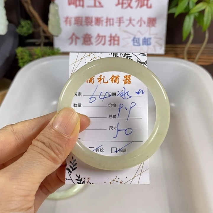 冰***姐蛇纹石玉未镶嵌手镯