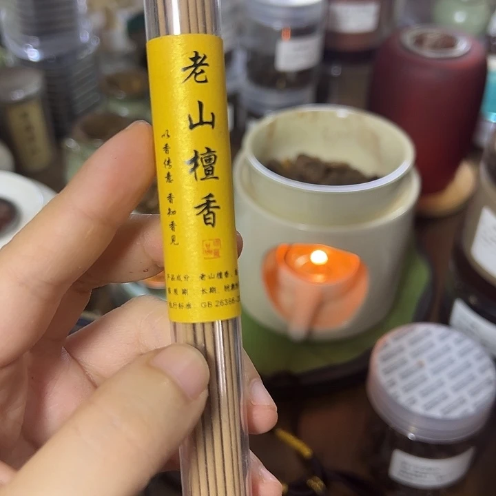 线香老山檀香10克