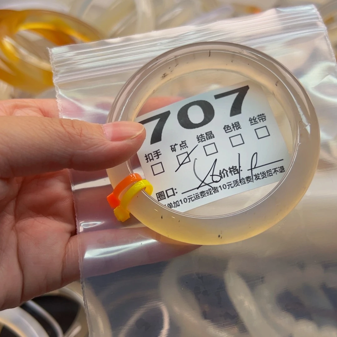 玛瑙/玉髓手镯未镶嵌707