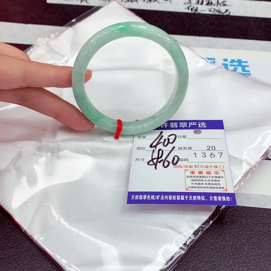 翡翠未镶嵌手镯59