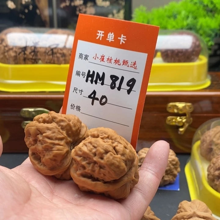文玩核桃把件万**成蛤蟆40