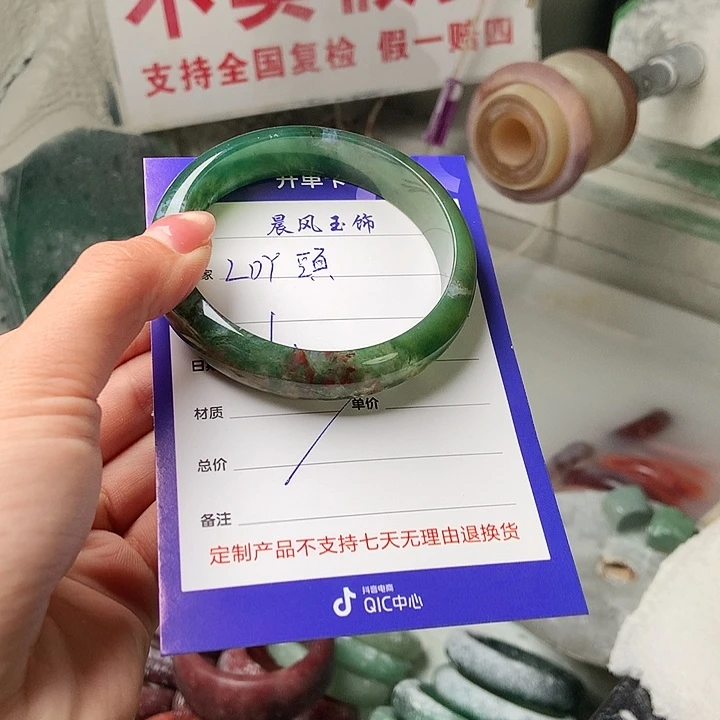 L***頭玛瑙/玉髓未镶嵌手镯