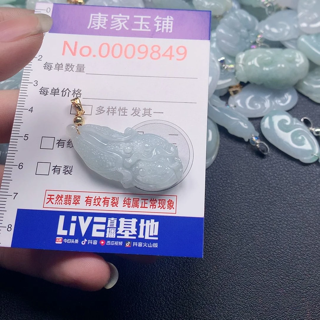 颈饰未镶嵌翡翠f