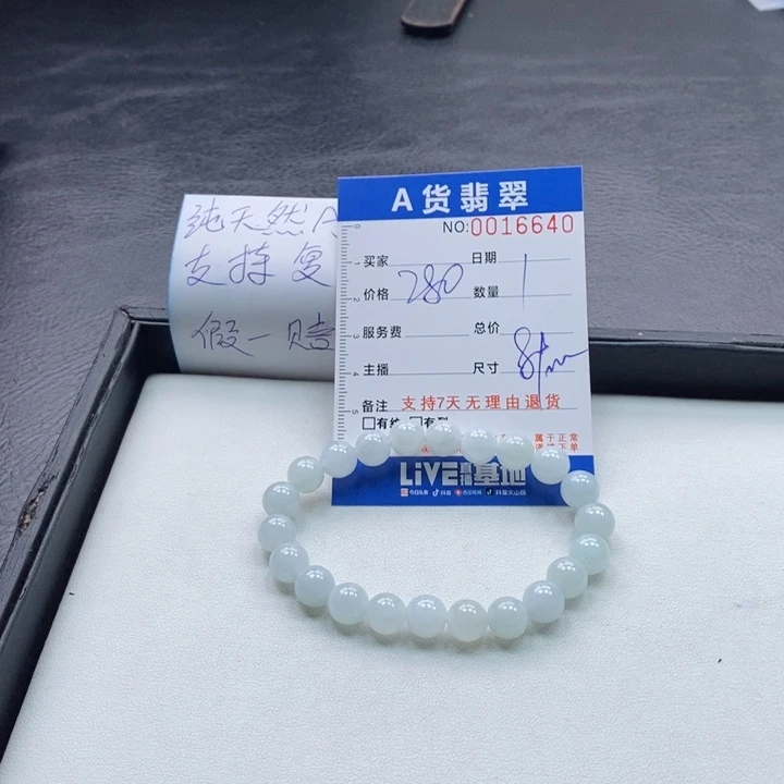 未镶嵌手链翡翠用****_多样性