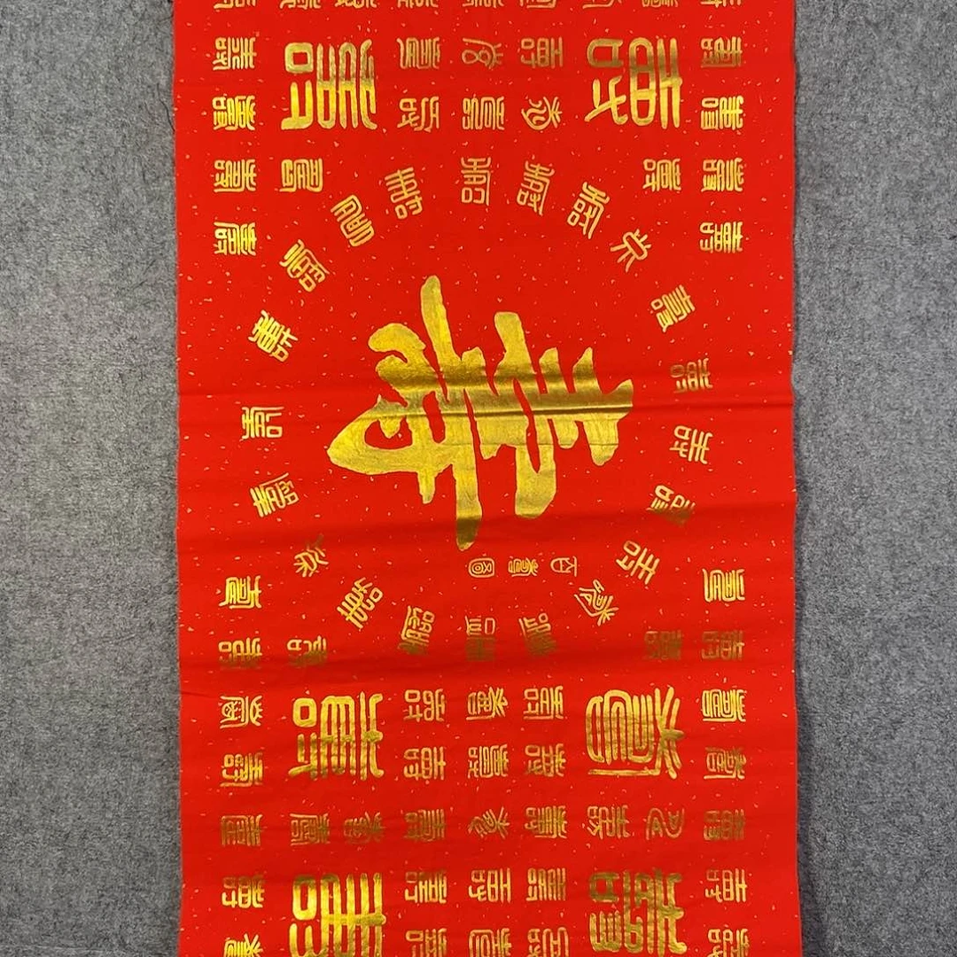 国画925 花鸟在此鸣叫的日子