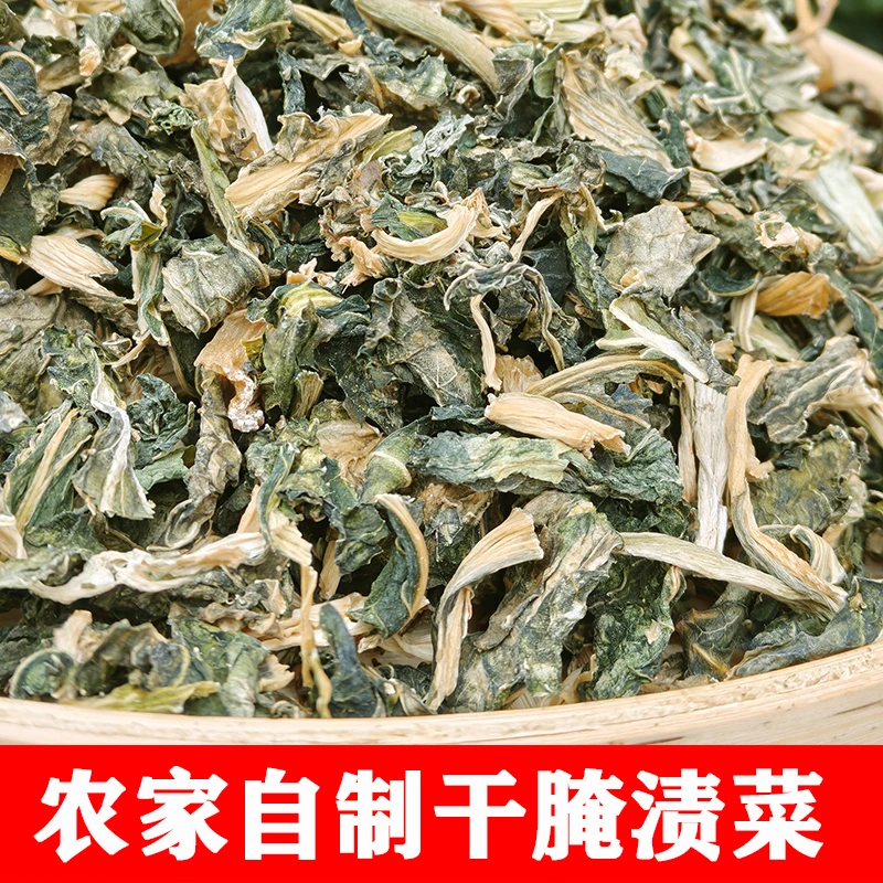 福袋大别山特产农家自产干白菜干腌渍菜干菜头菜杆菜叶子