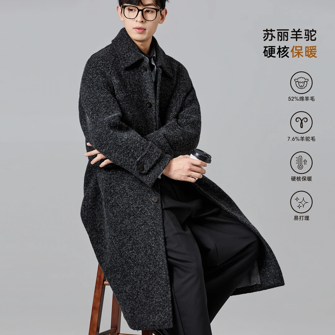 海上公路苏丽圈圈羊驼大衣男士秋冬季高级感厚款过膝长款毛呢外套