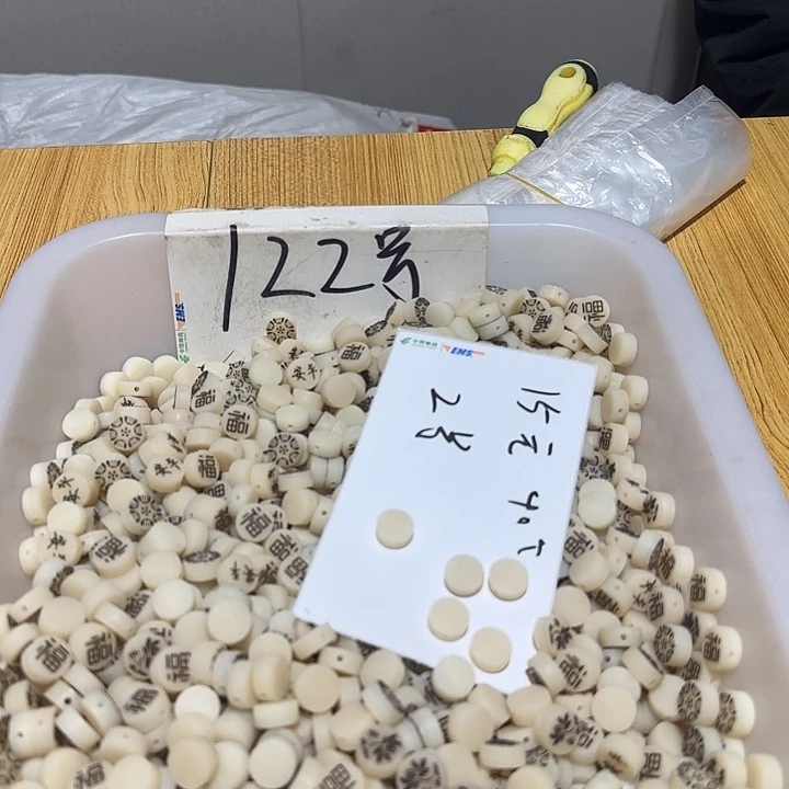 非洲紫檀（红花梨）2个，号40个