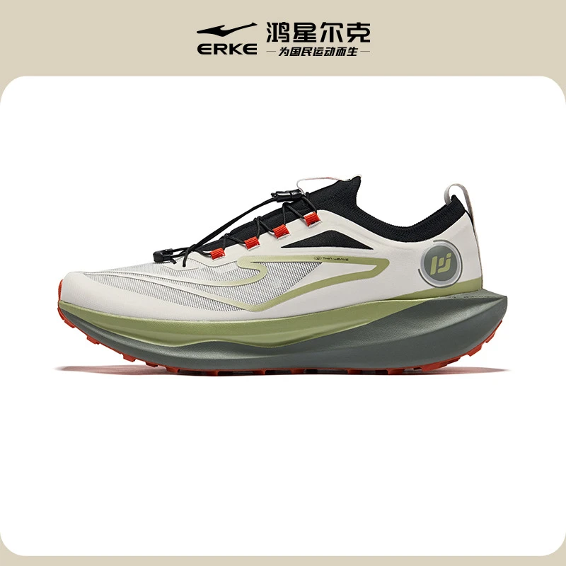 无境PRO丨鸿星尔克2025新款休闲运动鞋户外徒步越野跑鞋登山鞋男