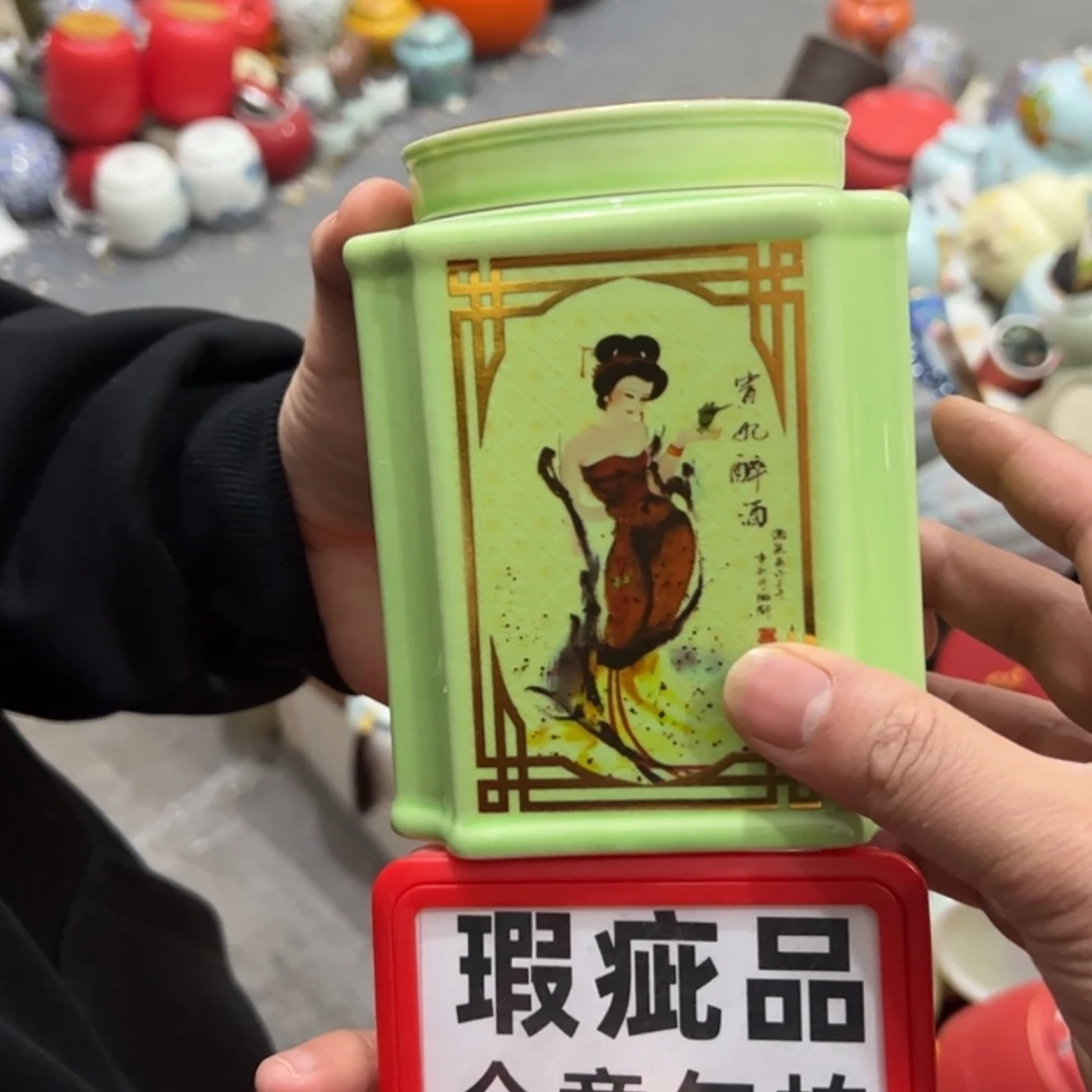 【闪购商品】茶叶罐陶瓷家用储物罐