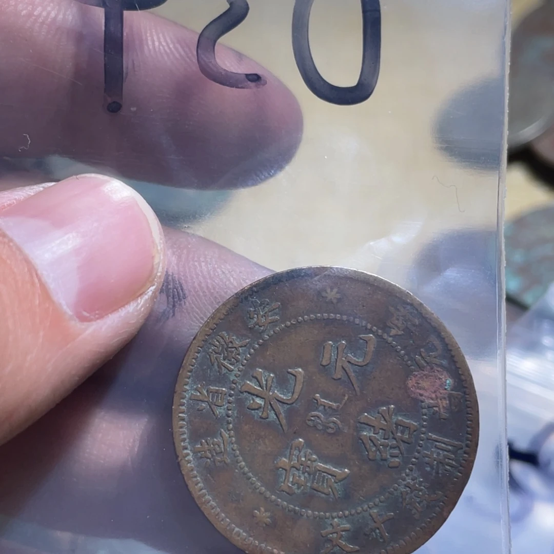 贺***峰花岗石纯铜锡合金纯铜博古通今小25