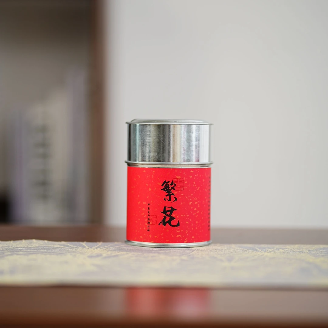 甲辰龙年珍藏繁花 花露（六堡茶）