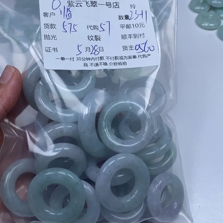 翡翠未镶嵌颈饰临****制翡翠