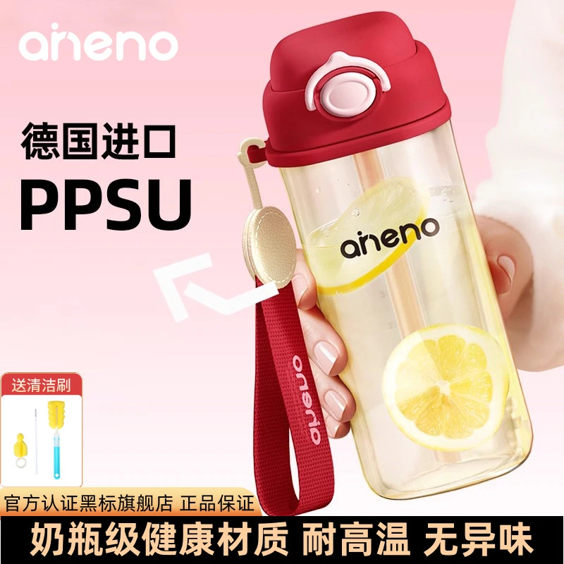 【爆款水杯女款】恩尼诺ppsu吸管杯直饮杯防漏防摔大容量喝水杯