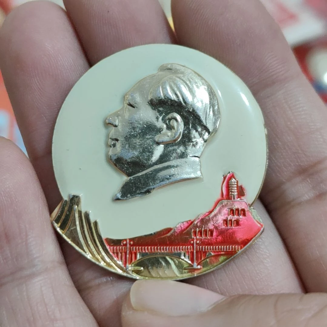 鼎***阵其他普通金属圆形红色人物像章