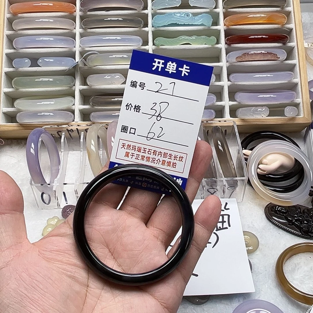 玛瑙/玉髓未镶嵌手镯27