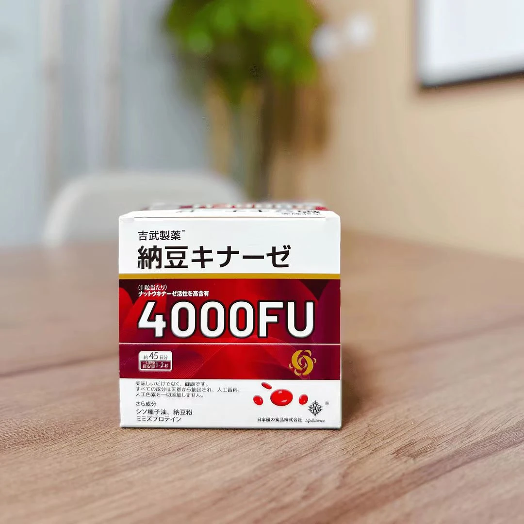 FL推荐 吉武纳豆凝胶糖高含量易吸收4000FU美国纳豆糖果