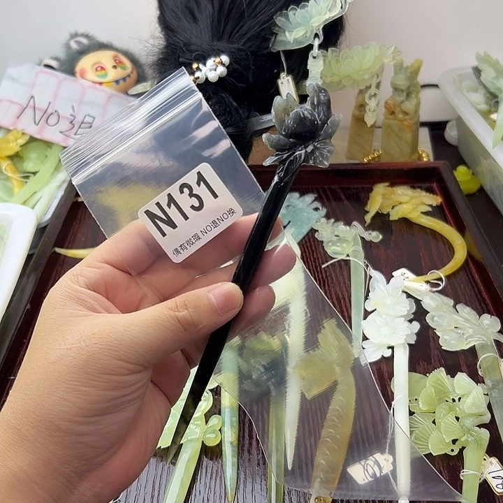 合金蛇纹石玉发饰我****包