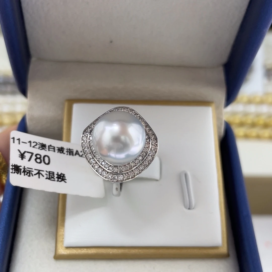 戒指海水珍珠银S925镶嵌澳白海水珍珠戒指11-12mm