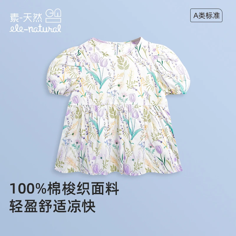 S11女童小飞袖泡泡短袖上衣