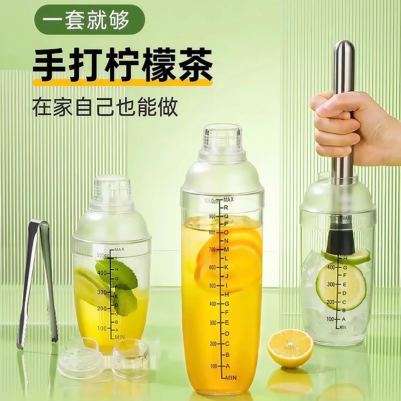 雪克杯调酒器暴打专用奶茶工具套装手摇雪克壶家用摆摊暴打柠檬茶
