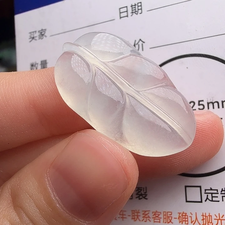 定制翡翠未镶嵌包工