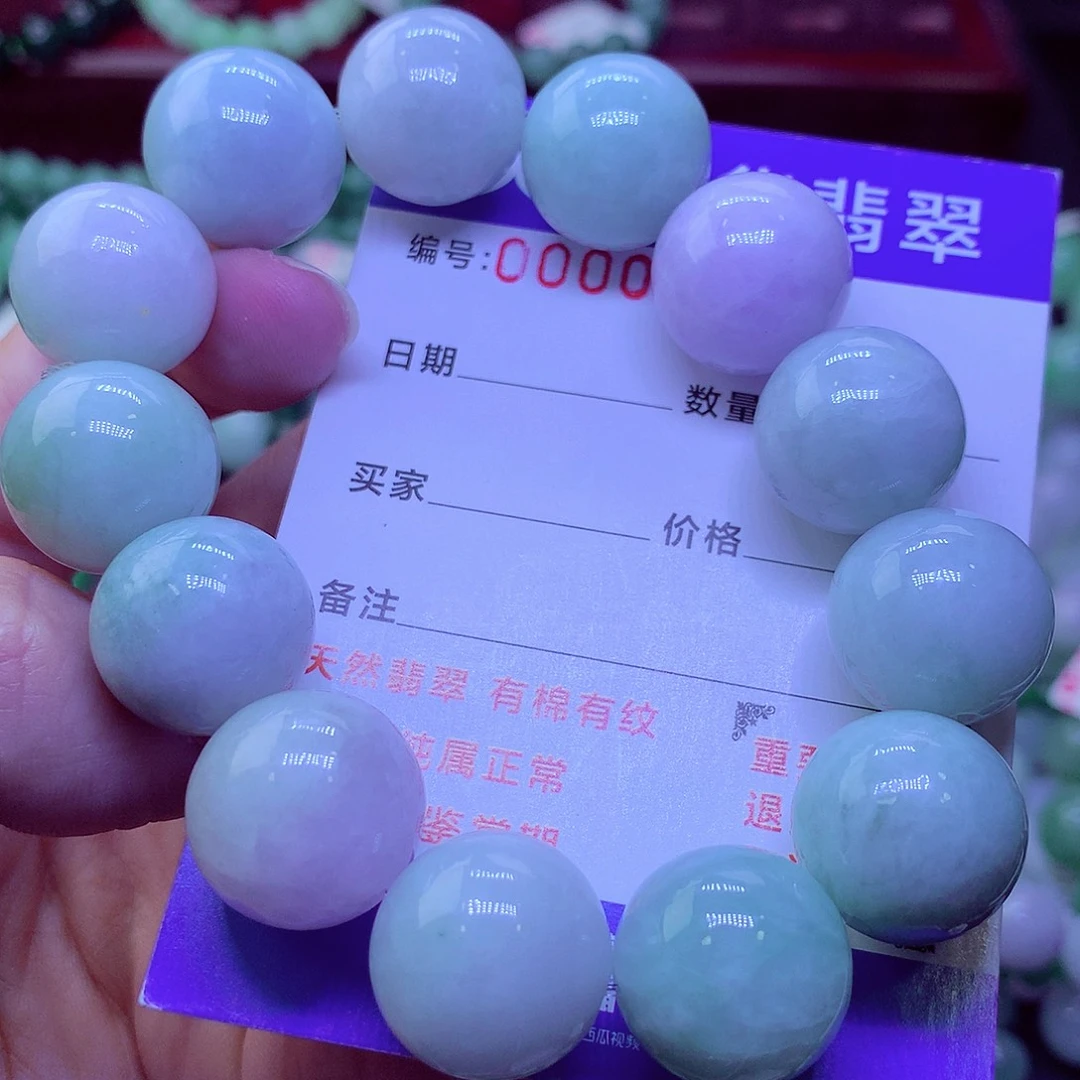 毛衣链未镶嵌翡翠
