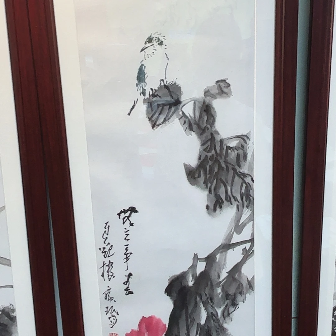 书法贾宝珉老师亲笔手绘