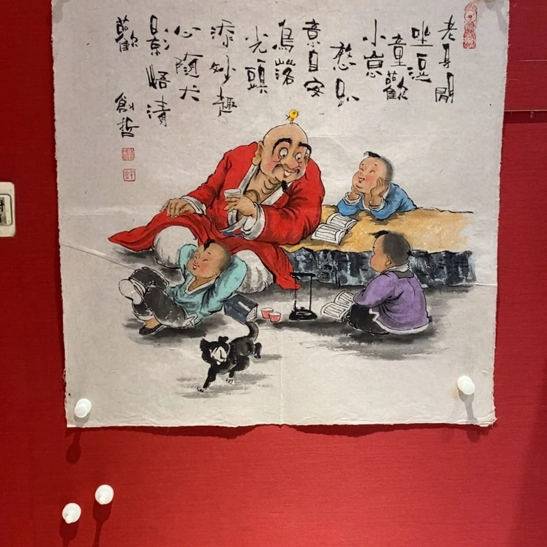 国画国画艺术国画艺术