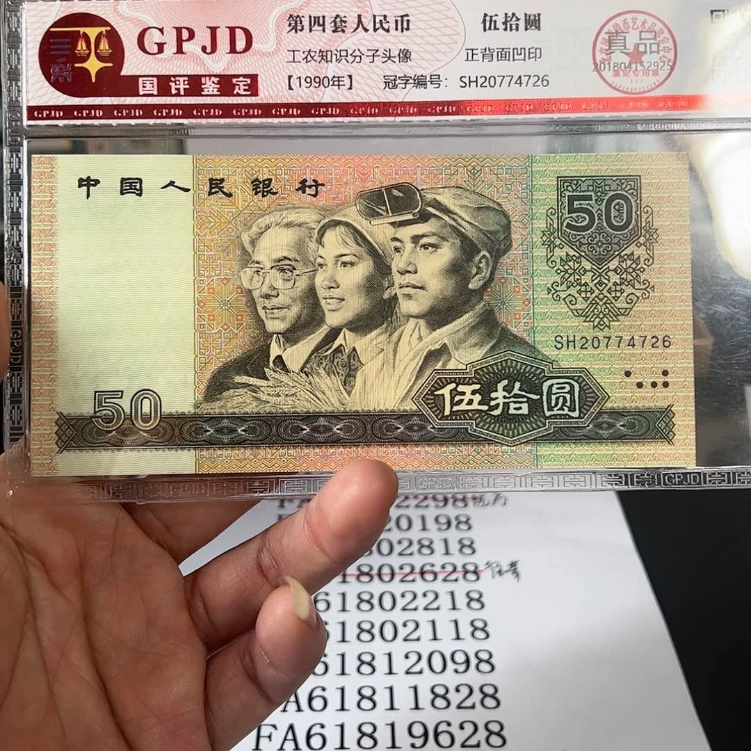 远****下钞1111111111111111
