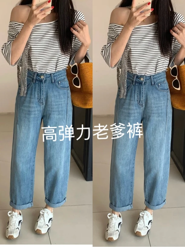 六六时尚韩版老爹裤牛仔裤66006