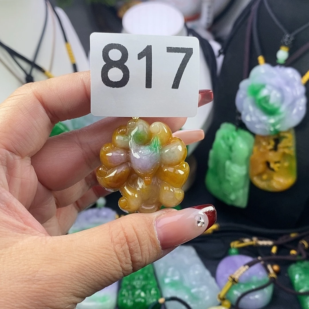 翡翠未镶嵌吊坠(赠链)