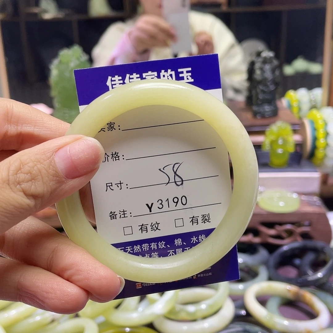 蛇纹石玉未镶嵌手镯3190