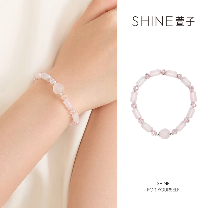 SHINE 粉色优雅气质精致串珠时尚小众手链甜美简约